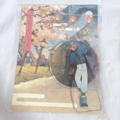 た*み様 花見アクリルスタンド ゾム まじめにヤバシティ - メルカリ