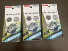 【未開封品】BEYBLADE X　ホエールウエーブセレクト ×3個