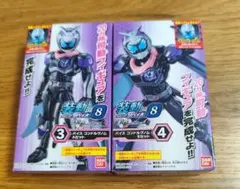 新品未開封　装動　仮面ライダーバイス　コンドルゲノム　リバイス　SO-DOのサムネイル