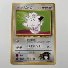 2026年最新】タマムシシティジムの人気アイテム - メルカリ