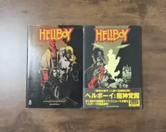 Item thumbnail for item 53458455-835b-4f13-bc52-dccbb3600b17