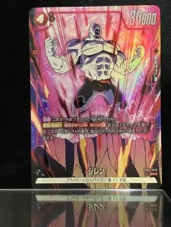 ドラゴンボールフュージョンワールド　ジレンSR パラレル