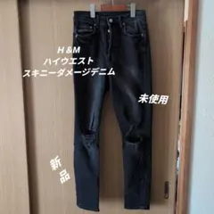 ★新品　Ｈ＆М ダメージ加工スキニーデニム ブラック
