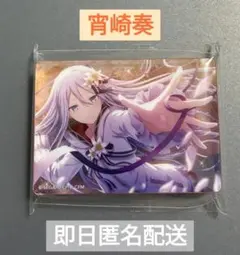 プロセカ ノーブルアート 52 宵崎奏 iなんです - メルカリ