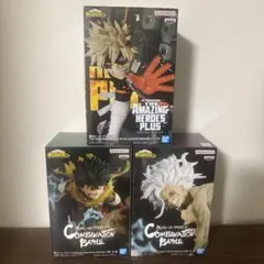 【未開封】ヒロアカ 緑谷出久 死柄木弔 爆豪勝己 3点セット