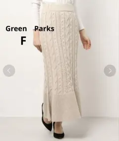 【未使用】Green　Parks　ケーブルニットスカート
