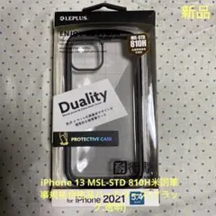 LEPLUS Duality iPhone 13(5.4inch)ハードケース