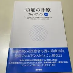 Item thumbnail for item dd903d68-7eac-4a7f-abcf-e16e09226587