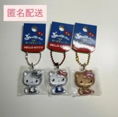【値下げ中】ぷっくりったいプチボールチェーン　ハローキティ　3個セット