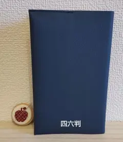 R_SAEBA様 リクエスト 2点 まとめ商品