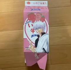 2026年最新】銀時いちご牛乳の人気アイテム - メルカリ