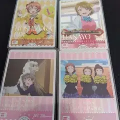 ラブカ SRE PE まとめ売り 4枚