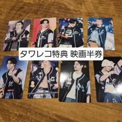 straykids dominATE JAPAN トレカ 映画半券 タワレコ特典 straykids dominATE JAPAN トレカ 映画半券 タワレコ特典 - メルカリ