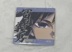 2026年最新】冨岡義勇 柱展 コースターの人気アイテム - メルカリ