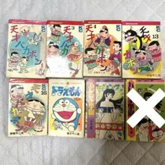 2025年最新】天才バカボン 初版の人気アイテム - メルカリ