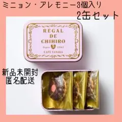 2026年最新】カフェタナカの人気アイテム - メルカリ