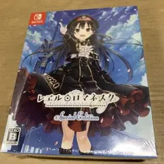 新品 Switch レヱル・ロマネスクOrigin初回限定版【同梱物】