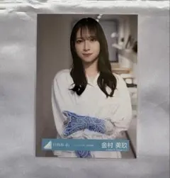 日向坂46 金村美玖 生写真 クリフハンガー MV衣装