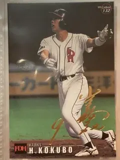 まとめ割あり】'99プロ野球チップス 高津 臣吾 ゴールドサインカード