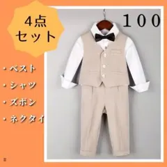 ニュアンスカラー　キッズ フォーマル　4点セット　韓国子供服