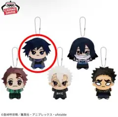 鬼滅の刃 ナンジャタウン～いこいの里巡り 其の弐～ ちびぐるみ 冨岡義勇