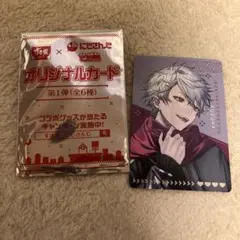 すき家 にじさんじ コラボ オリジナルカード 葛葉 せめよん vtuber