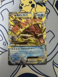 2025年最新】Pokemon Card Game カード名：MギャラドスEX