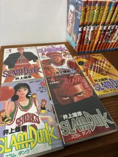 スラムダンク 全31巻 新品未開封 全部シュリンク付き 全巻セット