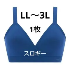 LL-3L スロギー フリーオールラウンド ハーフトップ ラージ Sloggi