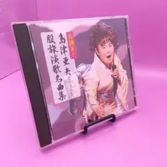 ☆名調子! 島津亜矢セリフ入り股旅 TECE-30844