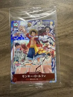 【未開封】モンキー・D・ルフィ：ONE PIECE DAY’24 来場者特典