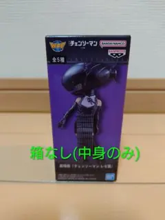 劇場版チェンソーマン レゼ篇 ワールドコレクタブルフィギュア ボム