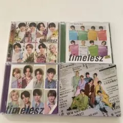 timelesz Steal The Show / レシピ 4形態
