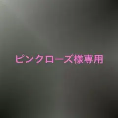 Item thumbnail for item 3c6e7aca-c2c1-4448-81cb-58652ee76f51