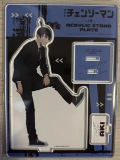 チェンソーマン 早川アキ アクリルスタンドプレート