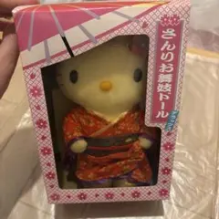 ハローキティ ぬいぐるみ さんりお舞妓ドール デラックス - メルカリ