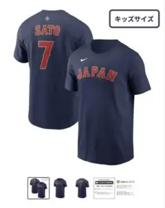 2026年最新】佐藤輝明ユニフォームの人気アイテム - メルカリ