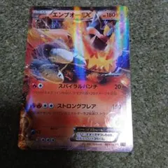 2026年最新】ポケモンカードゲームXY 対戦スタートセット30 エンブオー