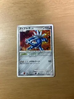 ポケモンカード ディアルガLv70 - メルカリ