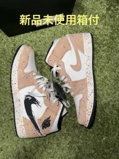 ナイキ エアジョーダン1 ミッド SE 