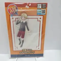 学園アリス キャラクターグッズ