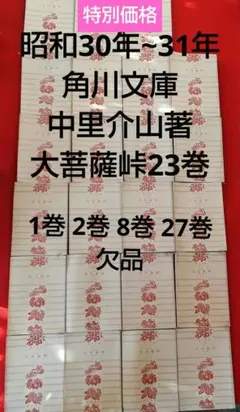 Item thumbnail for item 29cc5215-86ae-49f4-a626-4345fba9ea4f