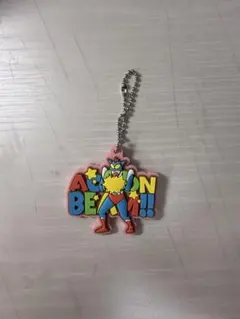 クレヨンしんちゃん　ラバマスグミ　アクション仮面