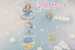 学園アイドルマスター 藤田ことね アクリルスタンド2点セット