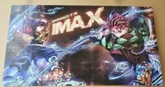 鬼滅の刃 IMAX ポスター 台湾映画特典 - メルカリ