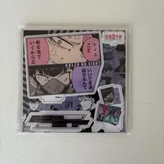怪獣8号展　エモーショナルアクリルフィギュア　保科　鳴海　♡