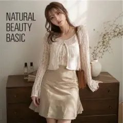 NATURAL BEAUTY BASIC ベージュ ひざ丈スカートのサムネイル