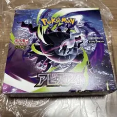 イオン購入品 【60パック】MEGA 拡張パックアビスアイ バラ 未開封 ⑤