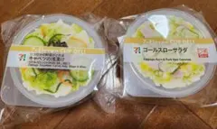 7-Eleven ハッピーくじ　2種