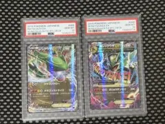 2026年最新】mレックウザex psa10の人気アイテム - メルカリ
